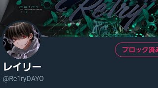 【APEX】Twitterで話題のレイリーコーチング