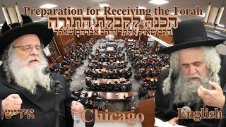 נדיר: רבי שאול אלתר בשיחת הכנה לקבלת התורה - בליווי תרגום סימולטני לאנגלית ע"י רבי אברהם שארר#שבועות