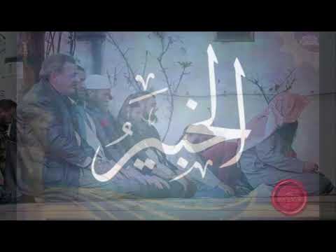 SVJETLO VJERNIKA | Šejh Jusuf Barčić, rhm ᴴᴰ