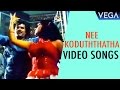 Nee Koduththatha VIdeo Songs Maaveeran Tamil Movie Rajinikanth Superhit Video