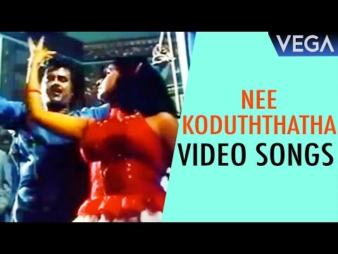 Nee Koduththatha VIdeo Songs | Maaveeran Tamil Movie | Rajinikanth Superhit Video