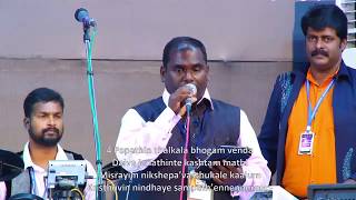 Bhaktharin Vishwasa Jeevitham pol ithra -pastor.Anil Babu JNAG Church