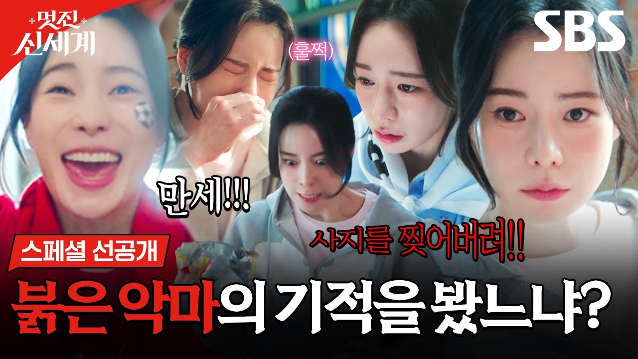 《我的王室死對頭》林智妍先公開變身朝鮮惡女申瑞莉