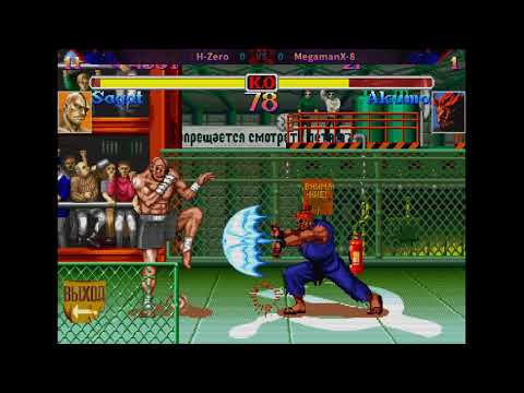 Monday Night Turbo - HZero [O.Sagat] vs. MegamanX [Akuma] FT2 - SSF2T: New Legacy v0.5