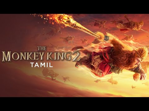 MONKEY KING 👑 2 FULL MOVIE IN TAMIL #monkey king # movie