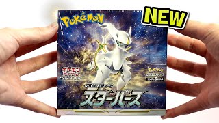 *NEW* Pokémon STAR BIRTH Booster Box Opening by Unlisted Leaf
