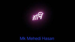 Download lagu হতে_যদি_আমা�% mp3