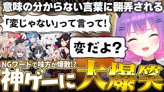 常闇トワ - 【Cursed Companions / 切り抜き】音声認識に苦戦する様子や声が変になった味方に笑いが止まらない常闇トワ #ホロコンパニオンズ【ホロライブ/常闇トワ】