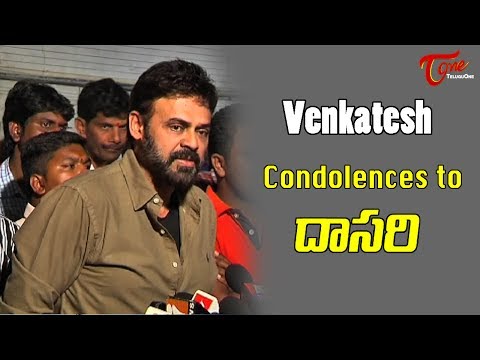 Venkatesh Condolences to Dasari Narayana Rao Family Video