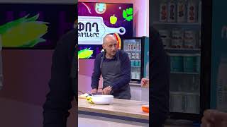 👨‍🍳🍳 «Եփող-թափողները». Սամվել Դանիելյան