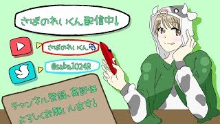 荒野行動！視聴者参加型LIVE！