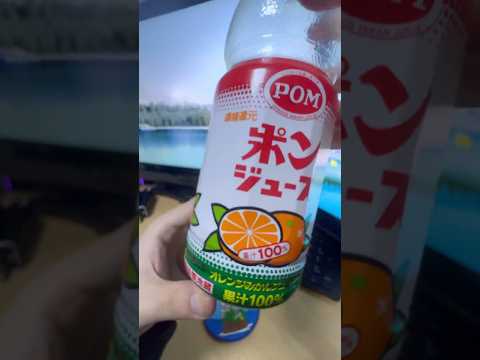 オレンジジュースより美味しくて可愛いやつ　#shorts