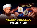 Crypto_Currency_Kya_Jaiz_Hai____Ask_Mufti_Tariq_Masood(720p)#muftitariqmasood #tariqmasood