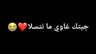حفلة الخمس والله والله جيتك عاشق مانتسلا الفنان علي الكريوي