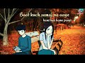 Sab Kuch Bhula Diya Wafa Ka Kaisa Sila Diya Broken Heart Status Sadness What S App Sts