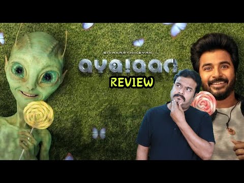 Ayalaan Review by Filmi craft Arun | Sivakarthikeyan | Rakul Preet Singh | R. Ravikumar