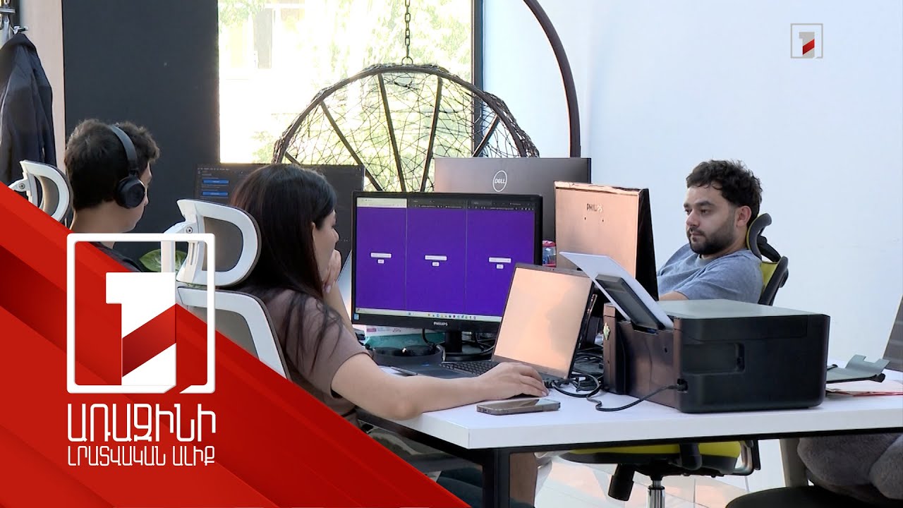 Հայաստանում քչացել են ցածր աշխատավարձ ստացողները