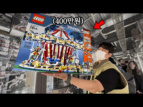모두가 없다고 했지만 실제로 팔고 있는 옛날 레고