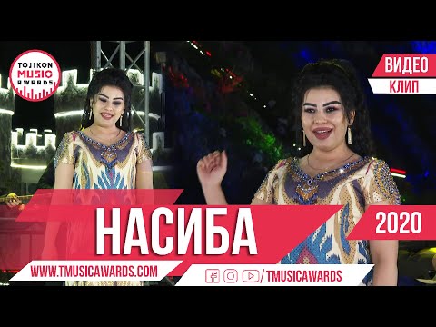 Консерти нав | Насиба Латифзода 2020 | Nasiba Latifzoda 2020