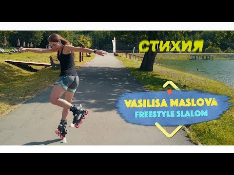 Vasilisa Maslova | Freestyle slalom