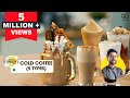 5 Types Cold Coffee | कोल्ड कॉफ़ी घर पर कैफ़े जैसे | Freakshake - Mocha - 