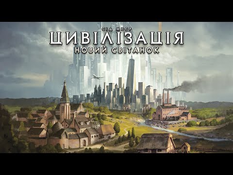 Правила від Geekach Games