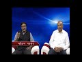 Vyakti Vishesh Talk Show Divyang Channel