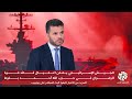اغتيال قائد وحدة الرضوان