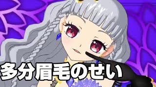 ミーチルの筐体デザインってちょっと・・・