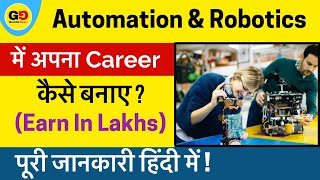 Industrial automation & Robotics में Career कैसे बनाये | Best course after Diploma & B tech (2021).