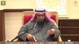 أخصر المختصرات (37) - أحكام وليمة النكاح