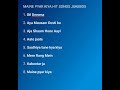 Maine Pyaar Kiya Hit Songs 1989 Jukebox Salmankhan Bhagyashree Audio Songs
