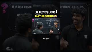 Best Maths Team 💕🔥