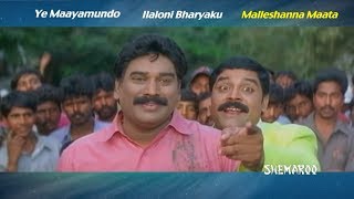 Maa Aayana Sundarayya Movie Video Jukebox - Srihar