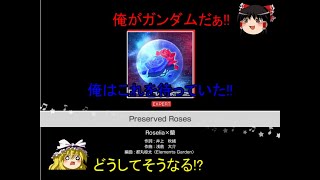 バンドリ#190 こっちを待っていたんです
