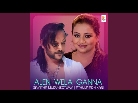 Alen Wela Ganna