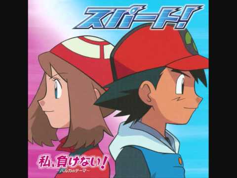 Pocket Monsters: Diamond & Pearl Spurt! Rica Matsumoto