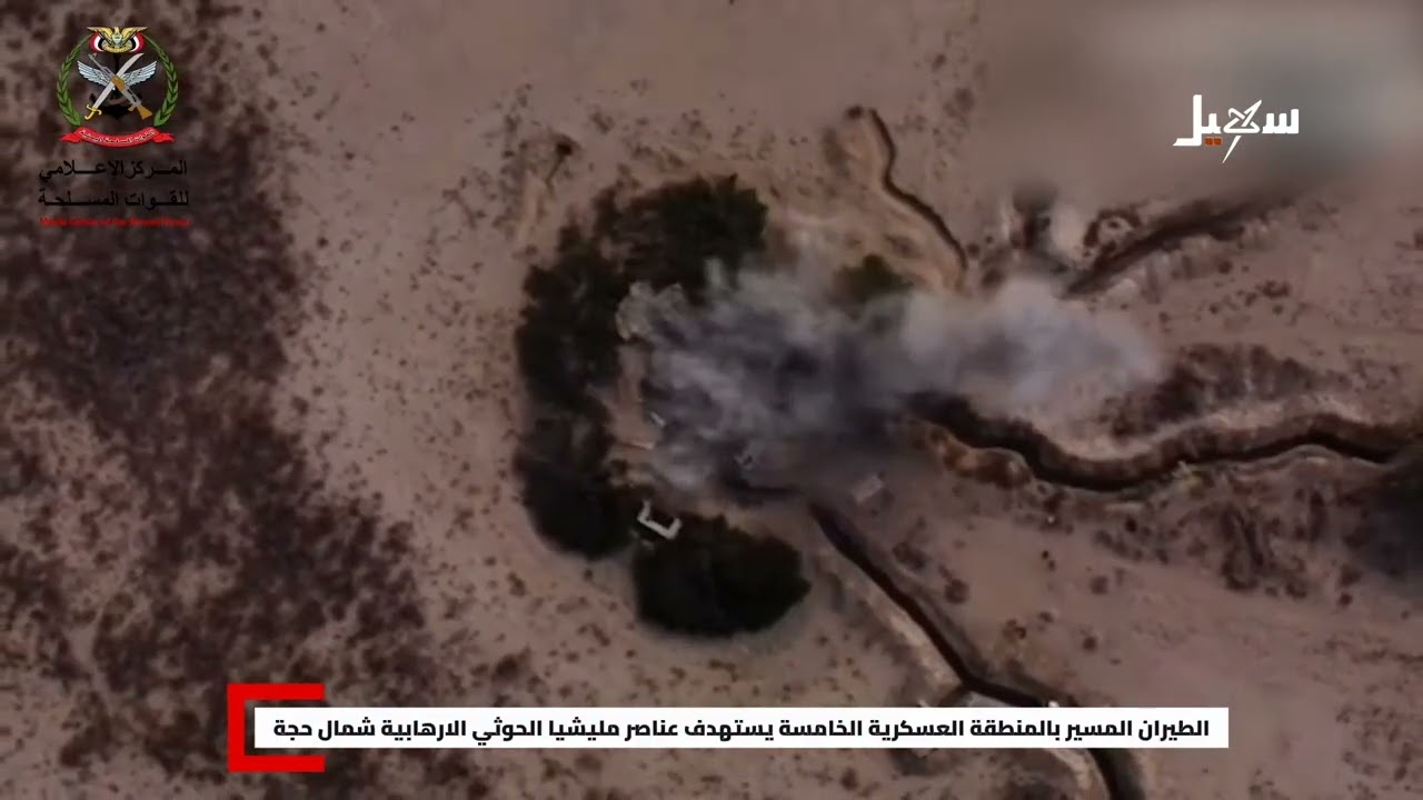 المليشيا تتهاوى أمام التفوق العسكري للقوات المسلحة الشرعية
