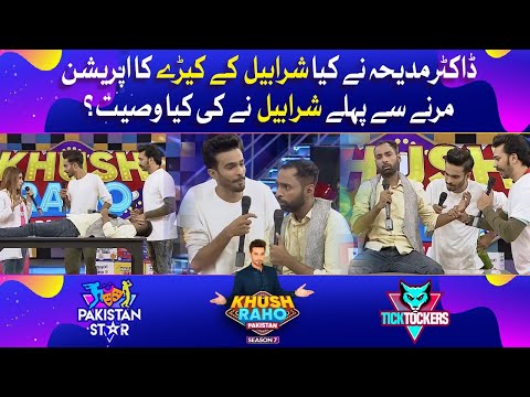 Dr. Madiha Doing Sharahbil Operation | What Sharahbil Asked For Before Dying? | Khush Raho Pakistan
