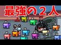 DDとKUN、侍と魔術師 一瞬で試合を終わらせる２人