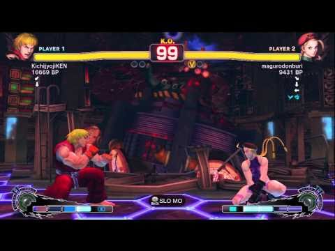 KichijyojiKEN [Ken] vs magurodonburi [Cammy] SSF4 Japanese Online Ranked Matches - TRUE-HD