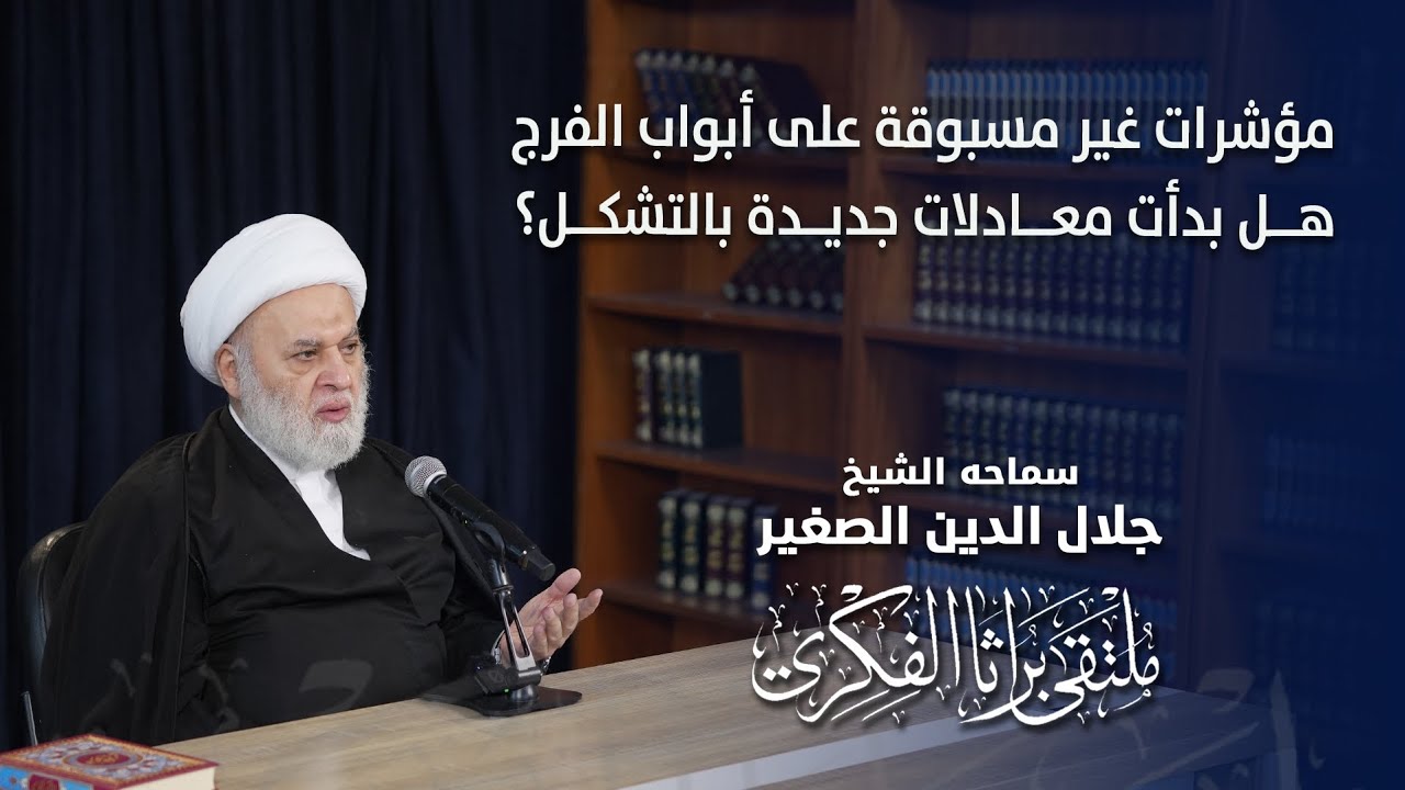 مؤشرات غير مسبوقة على أبواب الفرج.. هل بدأت معادلات جديدة بالتشكل؟