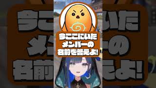 【VCR RUST】先輩の名前が真っ先に出てこなくて大焦りするほぐほぐ  #切り抜き #ゆにれいど #望月ほぐの