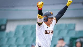 若き一振りが決めた！劇的サヨナラの瞬間🔥⚾#三塚琉生 #ジャイアンツ #サヨナラヒット #プロ野球 #ファーム #野球ハイライト #若手選手 #感動の瞬間 #スポーツ