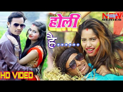 Holi — watch video
