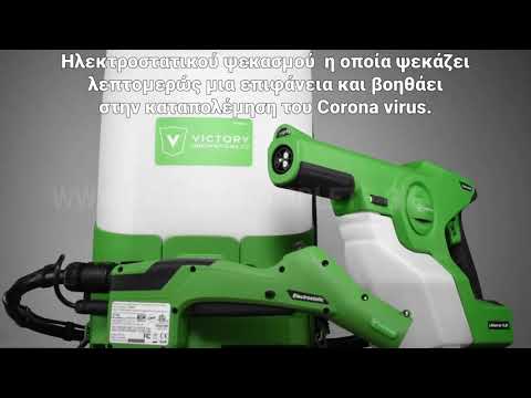 Victory Leading the Charge in Infection Prevention Greek sub