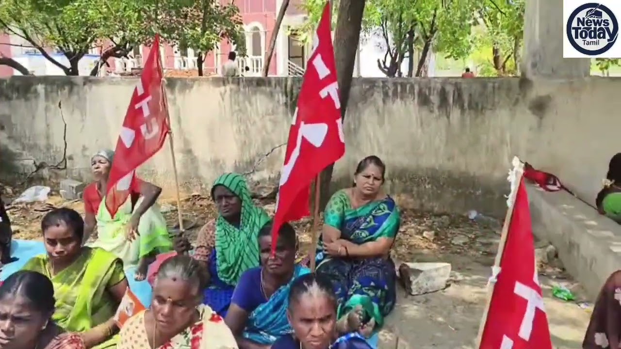 சிஐடியு பொது தொழிலாளர் சங்கத்தினர் வட்டாட்சியர் அலுவலகத்தில் காத்திருப்பு போராட்டம்.!