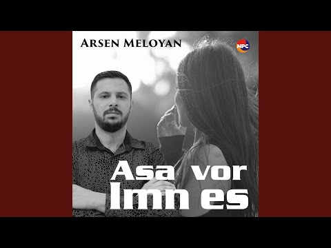 Asa Vor Imn Es