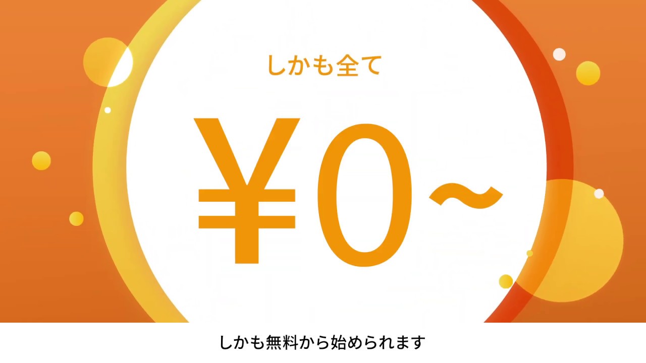 空いている候補日と時間を確認