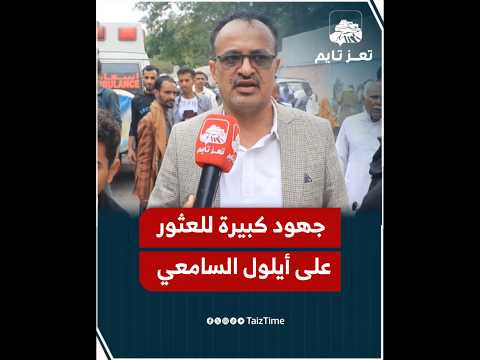 Yemeni Windows Media